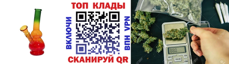 Где можно купить наркотики Качканар A-PVP Лсд 25 Бошки Шишки