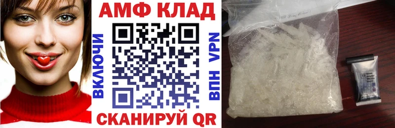 Amphetamine 97%  гидра маркетплейс  Качканар  купить наркотики сайты 