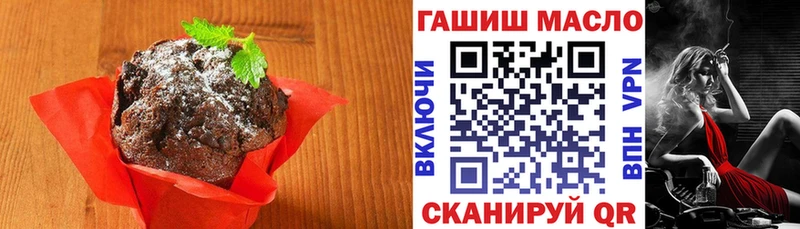Cannafood марихуана  Качканар 