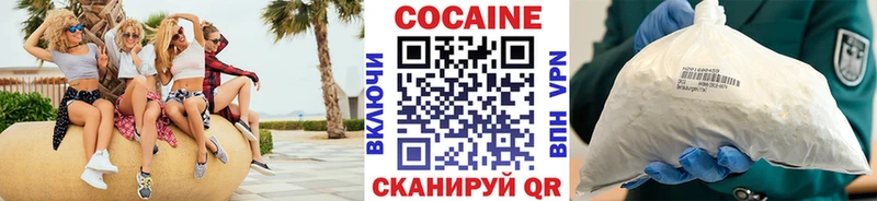 Кокаин 98%  Качканар 
