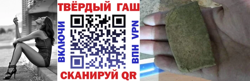 Гашиш 40% ТГК  даркнет состав  Качканар  где купить наркоту 