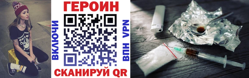 Героин афганец  где купить   блэк спрут ТОР  Качканар 