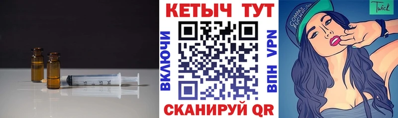 Кетамин VHQ купить наркотики сайты Качканар