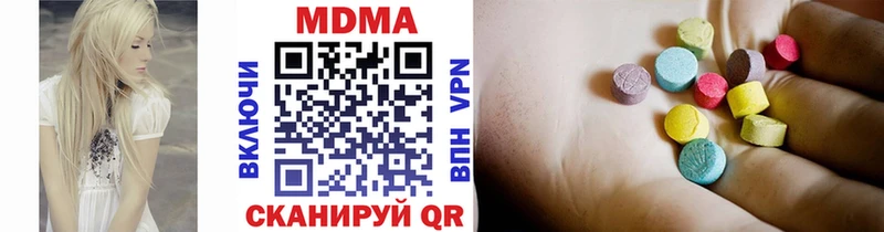МДМА crystal  сколько стоит  площадка Telegram  Качканар 