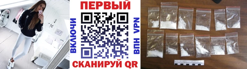 Метамфетамин винт наркота Качканар