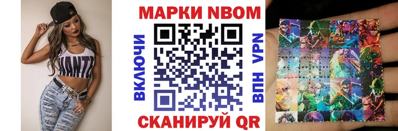 Наркотические марки 1,5мг  KRAKEN ССЫЛКА  Качканар 