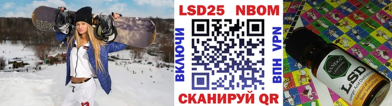 Наркотические марки 1,5мг Качканар