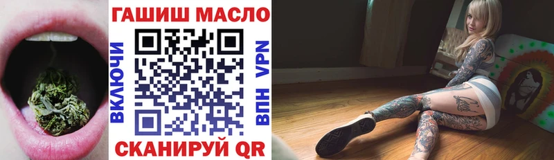 Дистиллят ТГК вейп  Качканар 